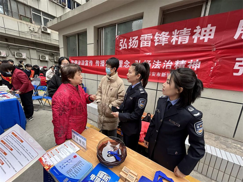 人民大廈聯(lián)合廣場(chǎng)社區(qū)開(kāi)展 “3·5學(xué)雷鋒紀(jì)念日”志愿服務(wù)活動(dòng)