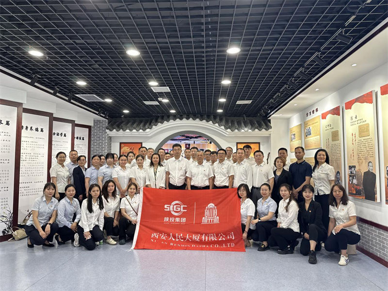 人民大廈紀委開展“傳承優良家風，弘揚清廉文化”參觀學習警示教育活動