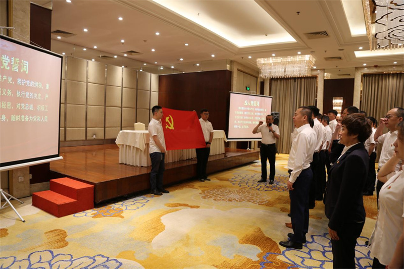 人民大廈開展慶祝中國共產黨成立103周年主題黨日活動