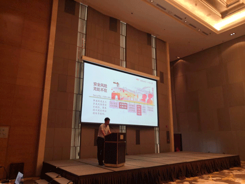人民大廈和金信實業聯合組織開展“*生產月主題公開課