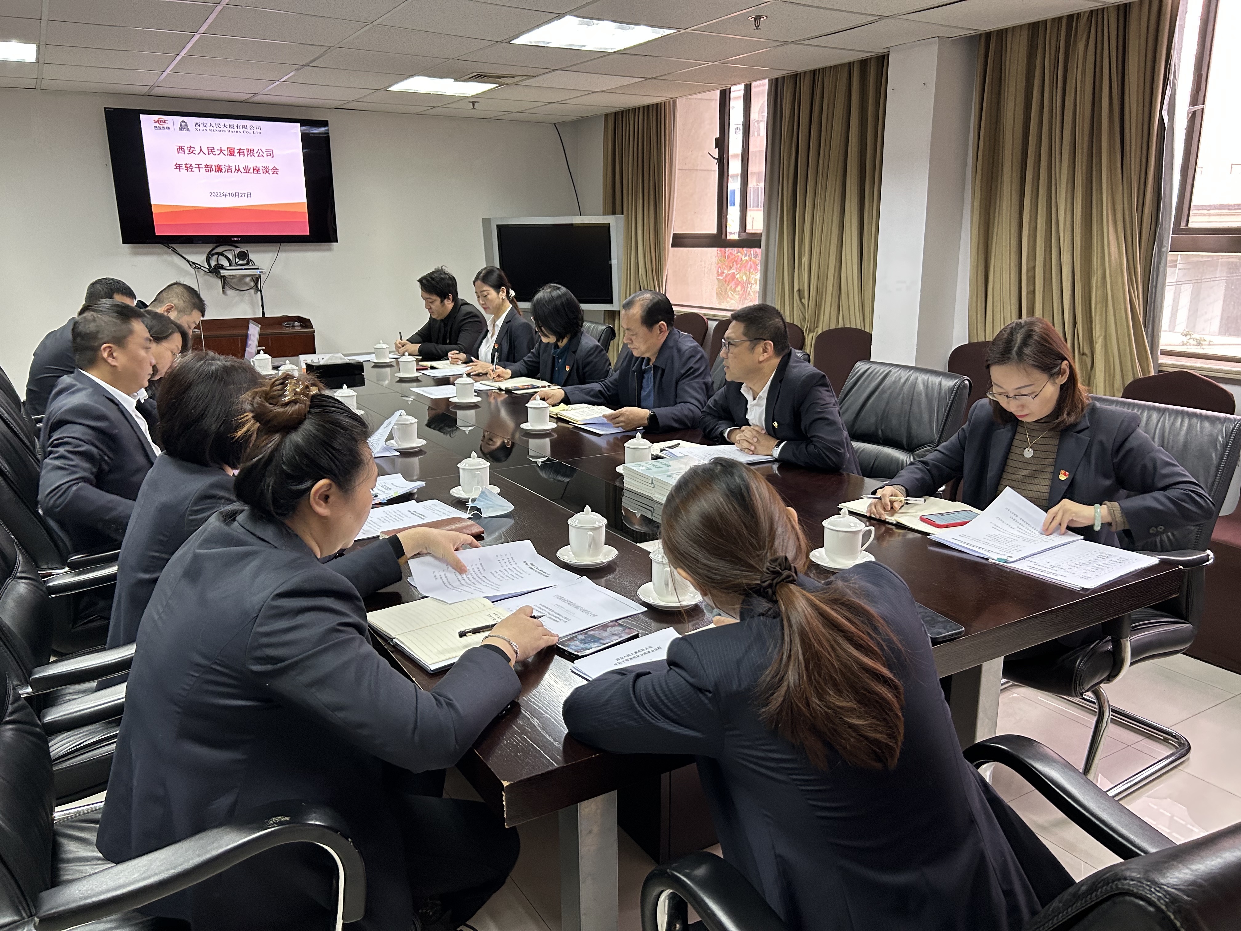 人民大廈紀(jì)委召開年輕干部廉潔從業(yè)座談會(huì)