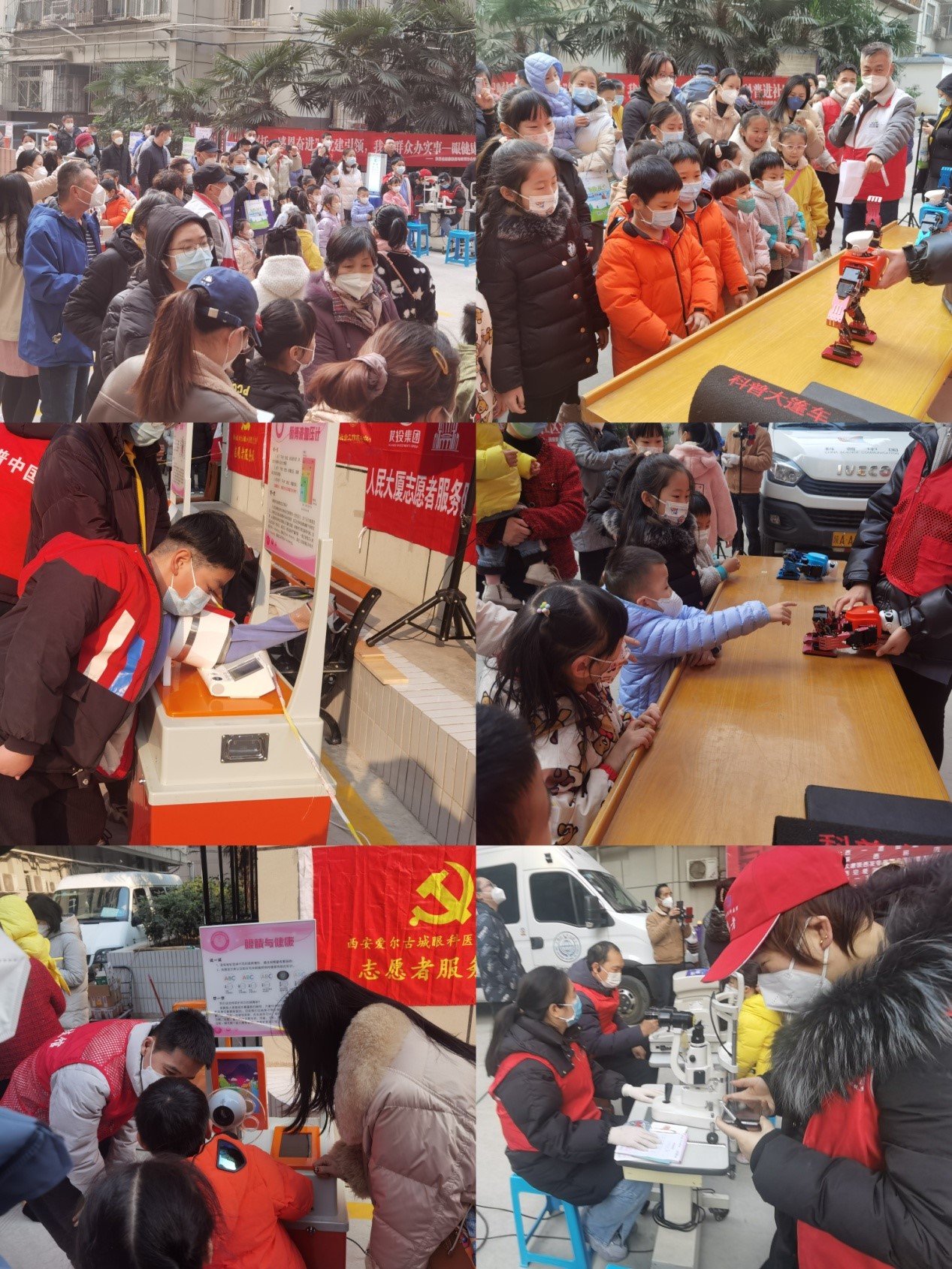 “我們的節日--科技迎新春”活動